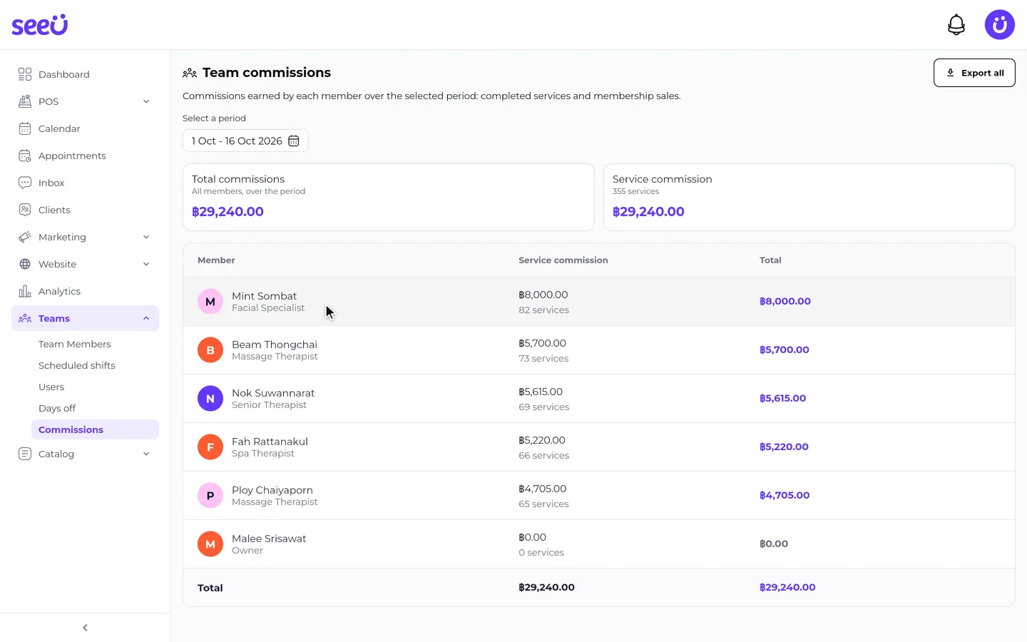 Step 5 of “Team commissions” in the SeeU for Business app