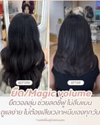 Straighten roots with perm add-on