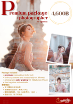 Premium Package + photographer for 1 person