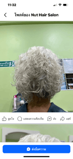 Perm Hair