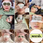 Cold Herbal Mask + Head Massage