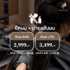 Hair Straightening + Treatment