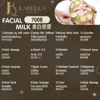 Facial Milk Treatment (Total 15 Items)