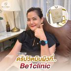 Vitamin Formula 5 (Perfect Skin)