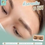 6D Eyebrow Tattoo