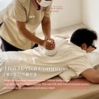Thai Herbal Compress