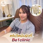 Vitamin Formula 1 (Skin Boost)