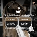 Coloration + soin + scalp