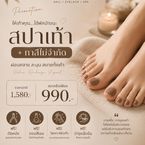 Foot Spa + Unlimited Gel Color