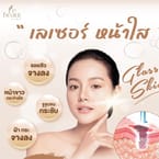 Clear Skin Laser (Diode) & Meso