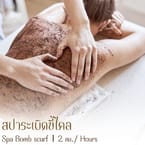Deep Body Scrub and Skin Polishing