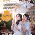 Bestie Premium Package (2 Pax)