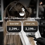 Hair Color + Treatment + Scalp