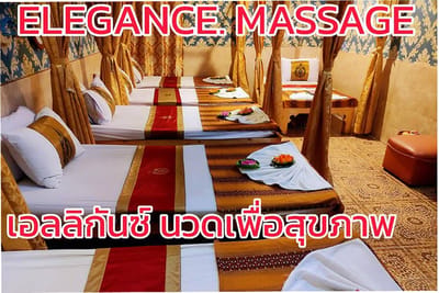 Elegance Salon Massage Bangkok - SeeU Beauty