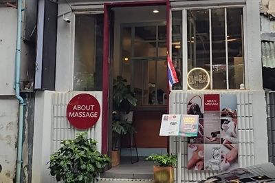 About Massage Bang Rak Bangkok 10500 3 - SeeU Beauty