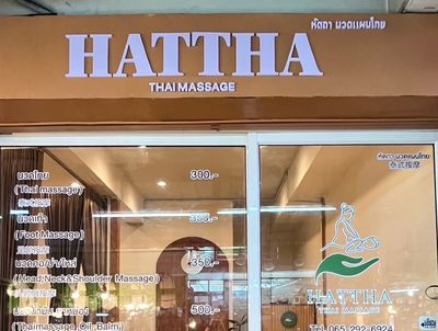 Hattha Thai Massage 1 Bangkok 10400 3 - SeeU Beauty