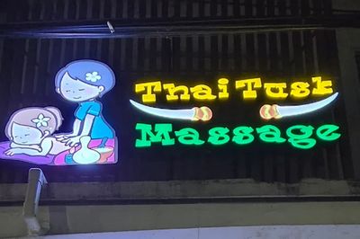 Thai Tusk Massage 1 Bangkok 10500 3 - SeeU Beauty