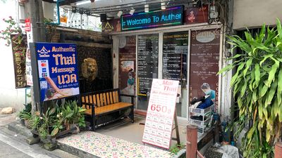 Mai Thai Massage - Sathorn Bangkok 10120 3 - SeeU Beauty
