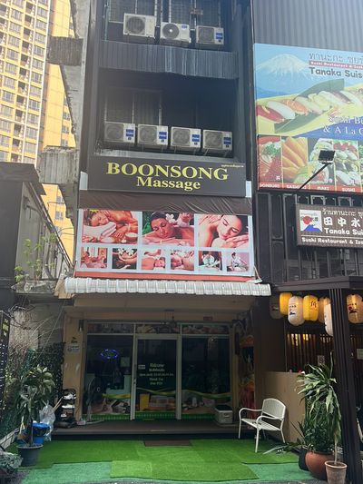 Boonsong Massage Bangkok 10110 3 - SeeU Beauty