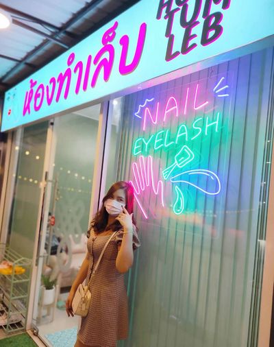 Hong Tum Leb Bang Chak Bangkok 10260 2 - SeeU Beauty