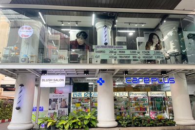 Blush Salon Bangkok 10500 2 - SeeU Beauty