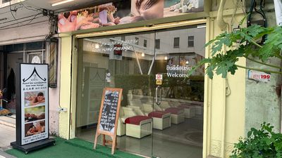 Relax Home Massage - Massage Spa Sathorn Bangkok 10120 3 - SeeU Beauty