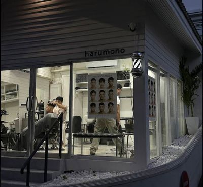 harumono studio Bangkok 10500 2 - SeeU Beauty