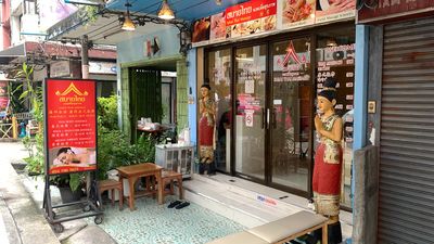 SABAI THAI MASSAGE Bangkok 10120 2 - SeeU Beauty