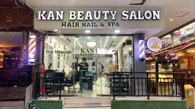 Kan Beauty Salon - Nana Bangkok 10110 3 - SeeU Beauty