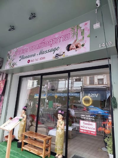 Hanawa Massage Bangkok 10500 2 - SeeU Beauty