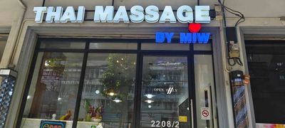 Thai Massage by MIW Bangkok 10260 3 - SeeU Beauty