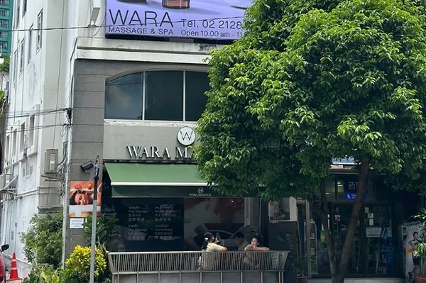 Wara Massage Sathu Pradit Bangkok 10120 7 - SeeU Beauty