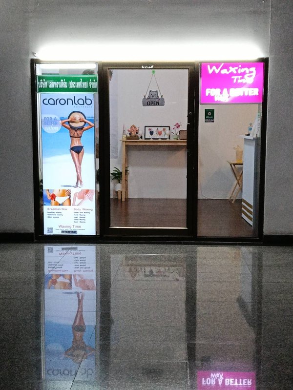 Waxing Time - Sukhumvit 4 (Nana) Bangkok 10110 11 - SeeU Beauty