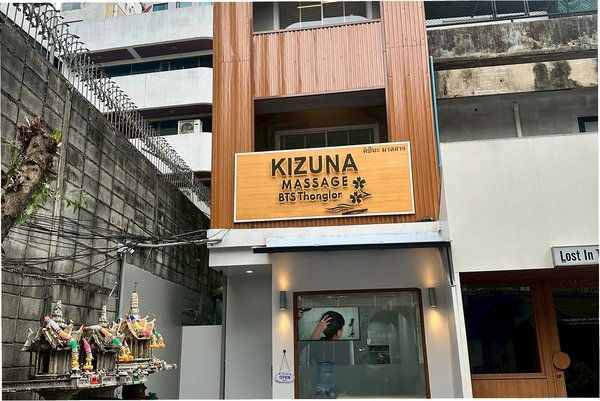 Kizuna Massage BTS Thonglor Bangkok 10110 15 - SeeU Beauty