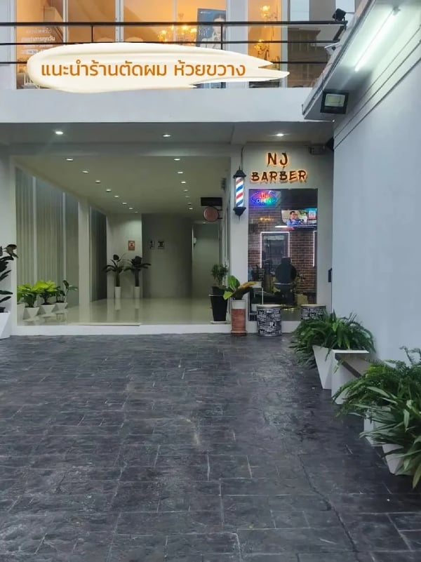 NJ Barber - Huai Khwang Bangkok 10400 10 - SeeU Beauty