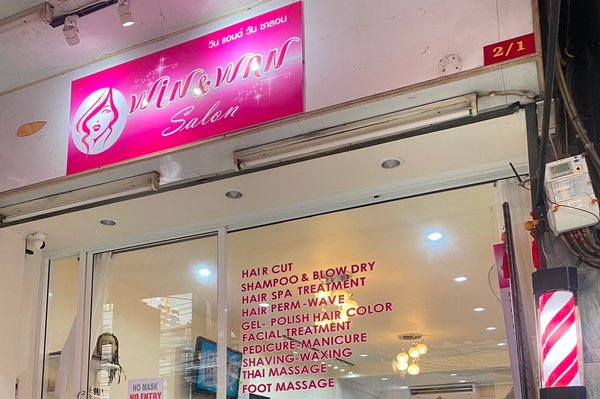 Win&Wan salon - Nana Bangkok 10110 2 - SeeU Beauty