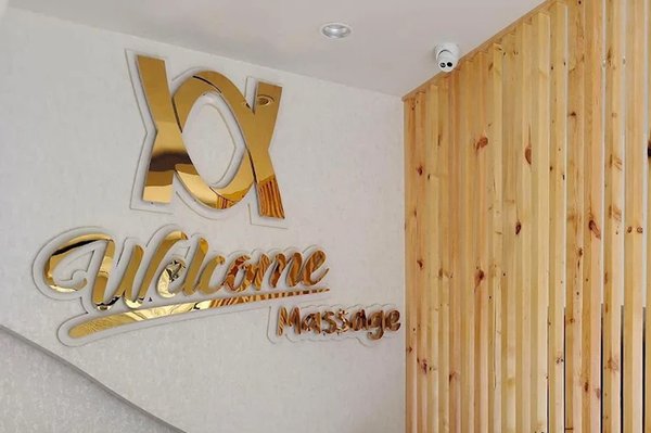 Welcome Massage Bangkok 10110 1 - SeeU Beauty
