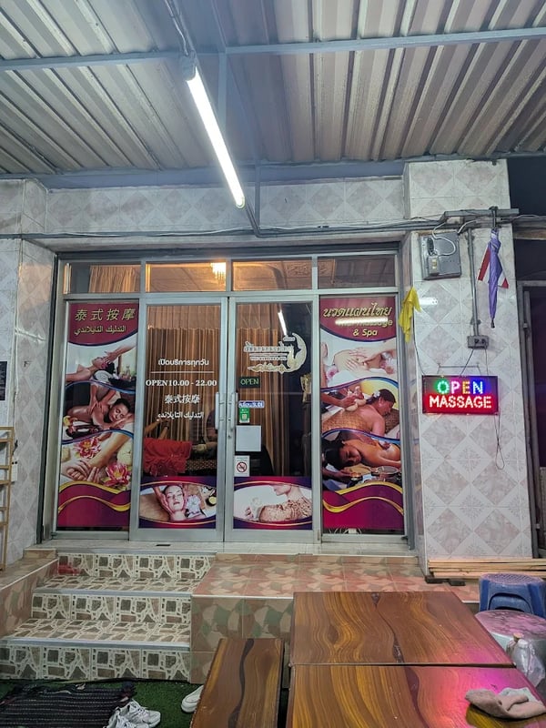 RUENKANOK Massage 1 Bangkok 10400 5 - SeeU Beauty
