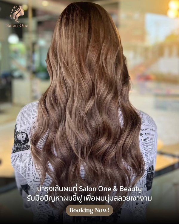 Salon one and beauty Bangkok 10260 6 - SeeU Beauty