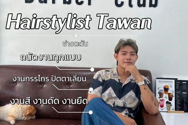 ONLY ONE BARBER and SALON Bangkok 10260 7 - SeeU Beauty