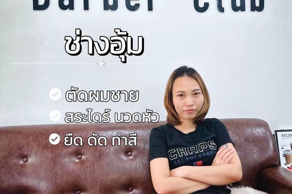 ONLY ONE BARBER and SALON Bangkok 10260 9 - SeeU Beauty