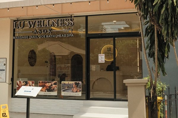 LU Wellness Asok Bangkok 10110 2 - SeeU Beauty