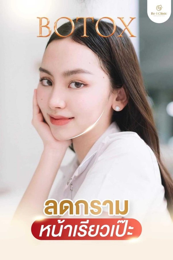 Be1clinic Bangkok 10900 5 - SeeU Beauty