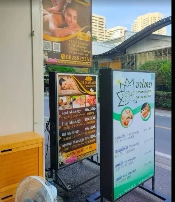 Cha Thai Massage Bangkok 10110 3 - SeeU Beauty