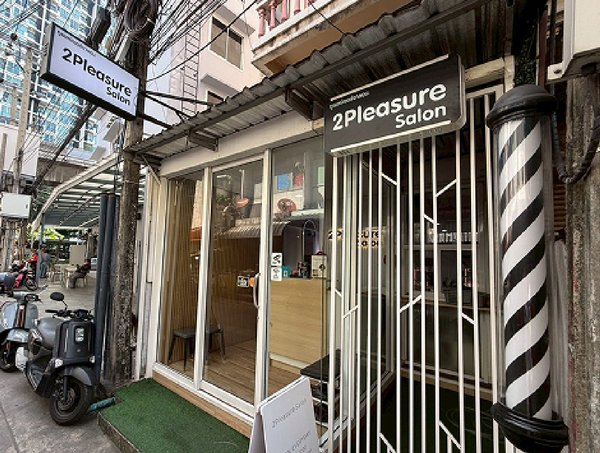 2Pleasure Salon Bangkok 10400 5 - SeeU Beauty