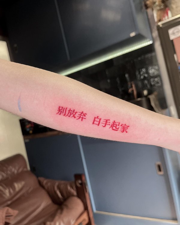 YAWAN Tattoo Studio Bangkok Bangkok 10400 28 - SeeU Beauty