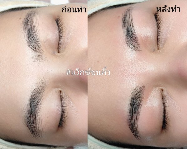Hong Tum Leb Bang Chak Bangkok 10260 4 - SeeU Beauty
