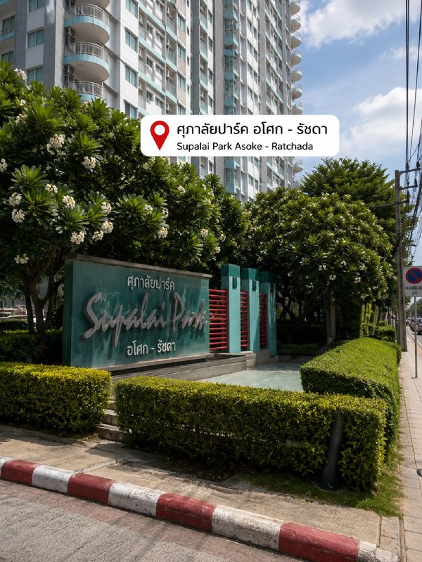 Bangkok Wax Studio - Asoke Rama9 Bangkok 10400 3 - SeeU Beauty