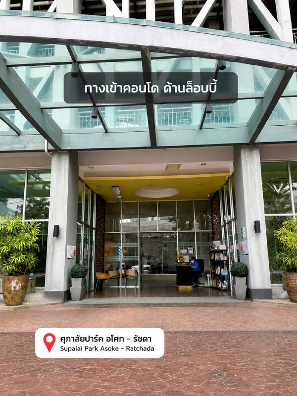 Bangkok Wax Studio - Asoke Rama9 Bangkok 10400 5 - SeeU Beauty