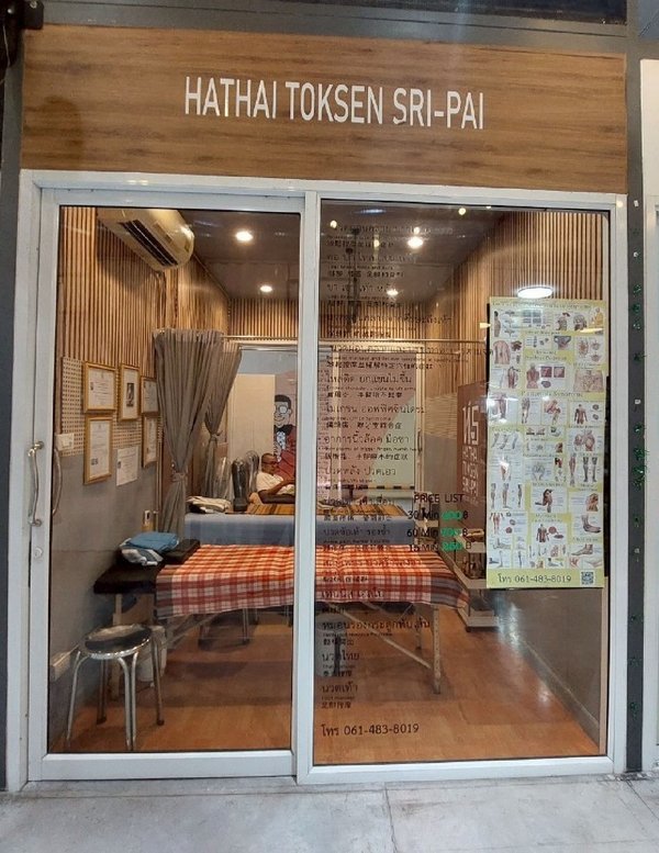 Hathai Toksen Sri Pai (Ma! Bang Rak) Bangkok 10500 1 - SeeU Beauty